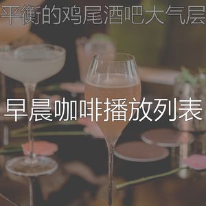 温和周末梦想