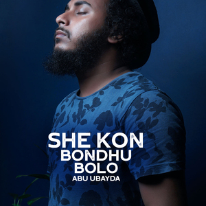 She Kon Bondhu bolo