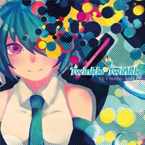 オルタネイション (haruno Remix)