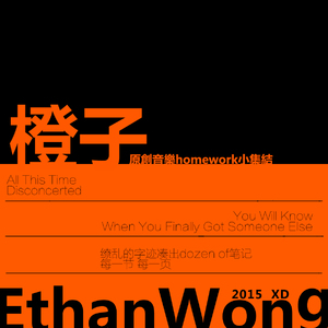 18s(feat.杜瑞年)(Demo)