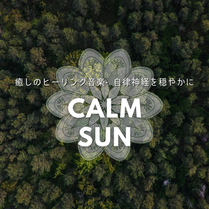 The Sound of Gratitude