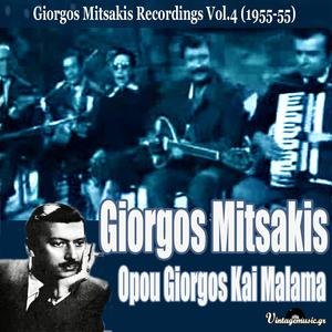 As Lypithoun Oi Filoi Mou