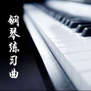 滑稽(100BPM)