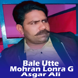 Bale Utte Mohran Lonra G (1)