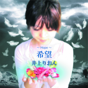 Don't Belong to Anyone