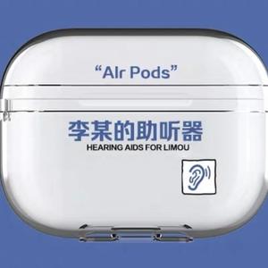 当树叶想停下来的时候（Prod.by BLACKFAT洪汝超）