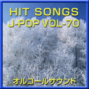 君にサヨナラを Originally Performed By 桑田佳祐