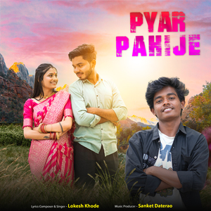 Pyar Pahije
