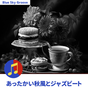 Cinnamon Cardamom Cradles