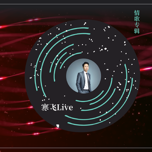 星斗照高楼（片段版）