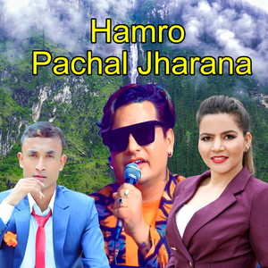 Hamro Pachal Jharana