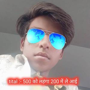 500 को लहंगा 200 में ले आई