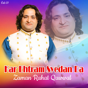 Alif Jane Meem Jane Qawali