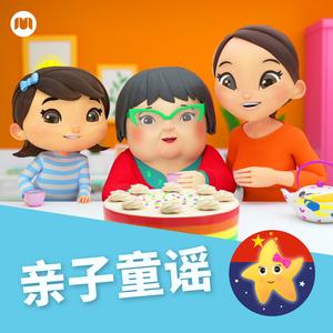 一闪一闪亮晶晶