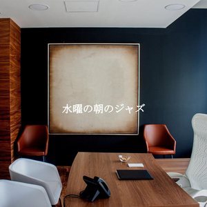 Artistic Ambience for Infinite Interests