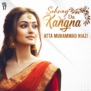 Sohnay Da Kangna
