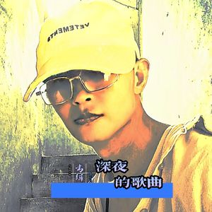别再走远