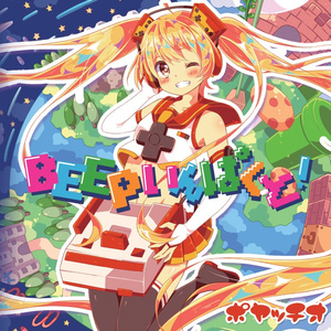 働いて勇者おにいちゃん