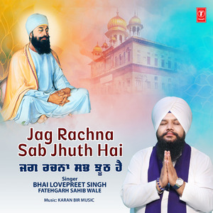 Jag Rachna Sab Jhuth Hai