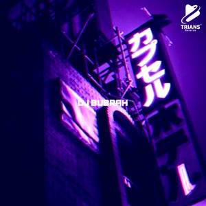Dj Bubrah (Slowed+Reverb)