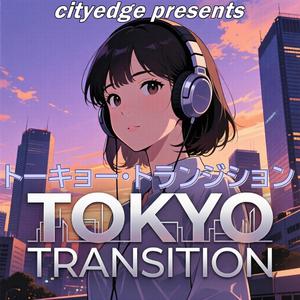 真夜中のステップ