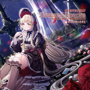 月光のカプリース