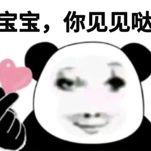 Virtual people Trap Bpm134