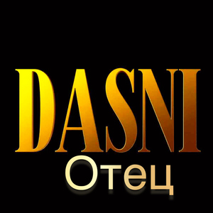 Отец (Original)