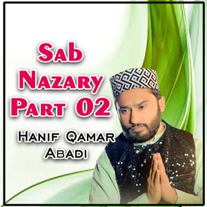Sab Nazary, Pt. 02