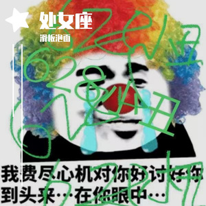 杀死那个石家庄人 民谣版