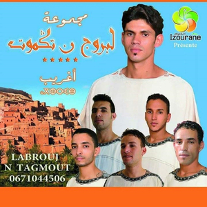 rwah awa radik nmon