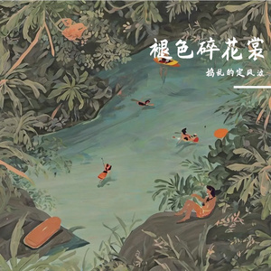 老式收音机开启的时光梦境