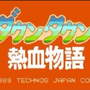 澤和雄-FC热血物语:boss音乐（QY皮卡言 remix）