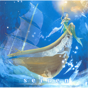 精霊ノ岛ノ子守呗