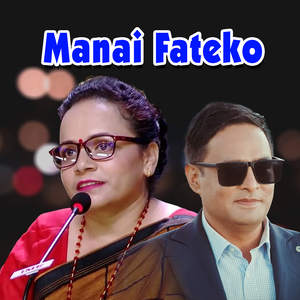 Manai Fateko