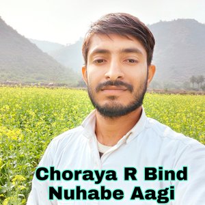 Choraya R Bind Nuhabe Aagi