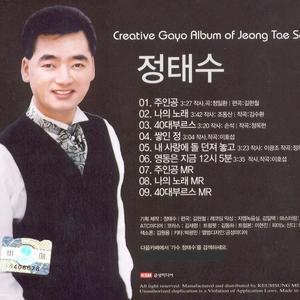 영동은 지금 12시 5분