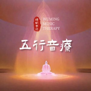 水之灵