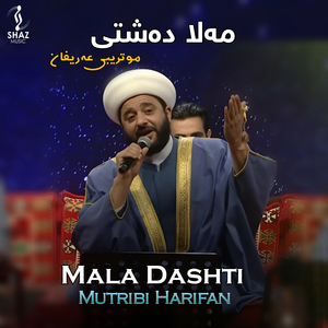 Mutribi Harifan