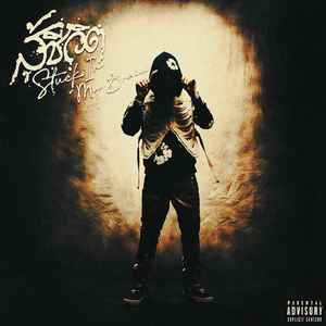 สู้ชีวิต