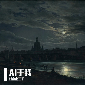 《晚风来信》 伴奏