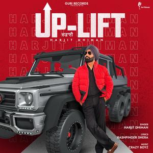 UPLIFT DHIMAN