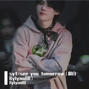 syt=see you tomorrow（翻自Rylynn）