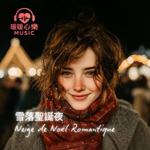 Une île - 一種溫柔