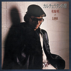 カルチェラタンの雪