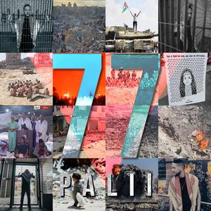 Drones Over Tel Aviv