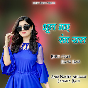 Bhul Gaye Rang Rass