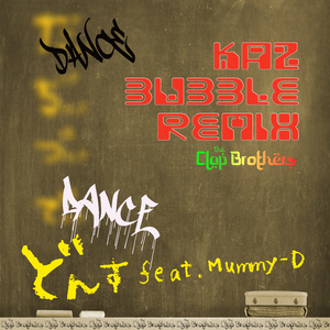 どんす feat. Mummy-D (KazBubble Remix)