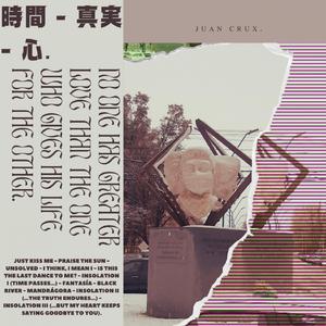 Insolation III (...but my heart keeps saying goodbye to you)