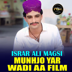 Wali Gale Kre Chaliyai
